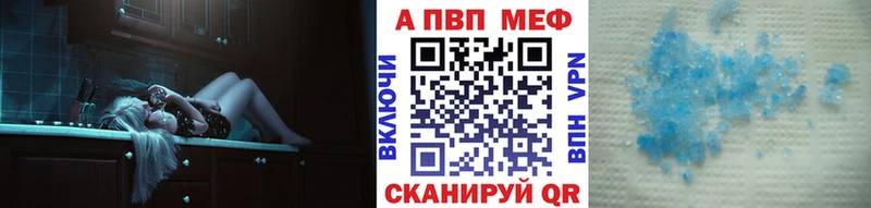 Alfa_PVP СК  Рудня 