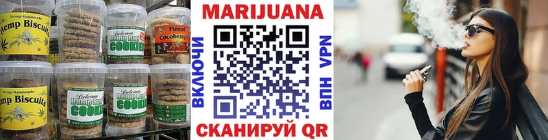 Еда ТГК конопля  Рудня 