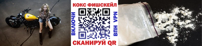 КОКАИН 97%  Рудня 