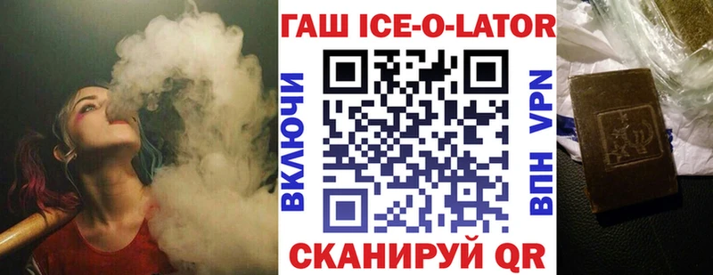 Гашиш Premium маркетплейс какой сайт Рудня