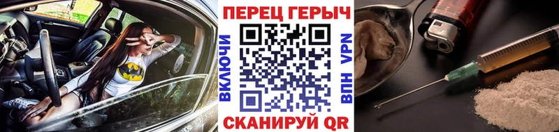 ГЕРОИН Heroin  мега рабочий сайт  Рудня  где купить наркоту 