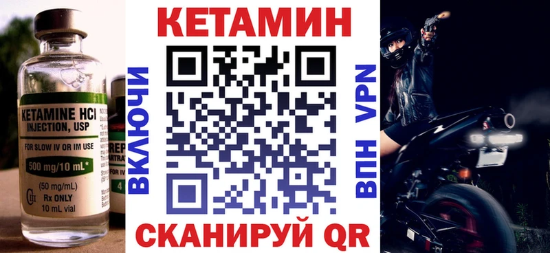 кракен ссылки  Рудня  Кетамин VHQ 
