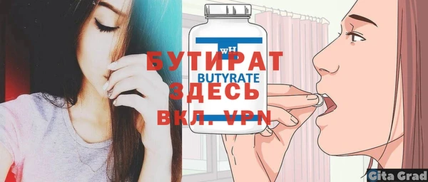 mdpv Баксан