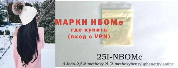 мефедрон Балахна