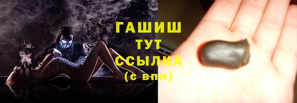 мефедрон Балахна