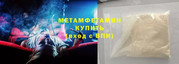 мефедрон Балахна