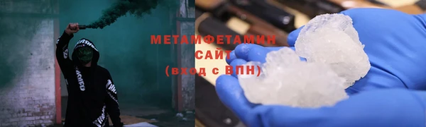 мефедрон Балахна