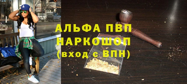 мефедрон Балахна