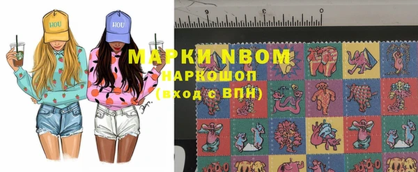 мефедрон Балахна