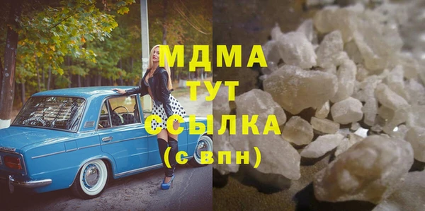 мефедрон Балахна