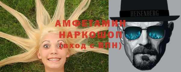 мефедрон Балахна