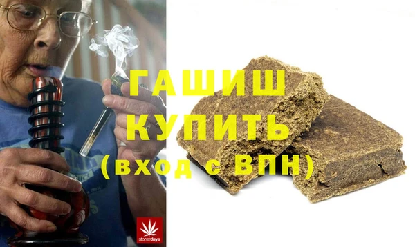 мефедрон Балахна