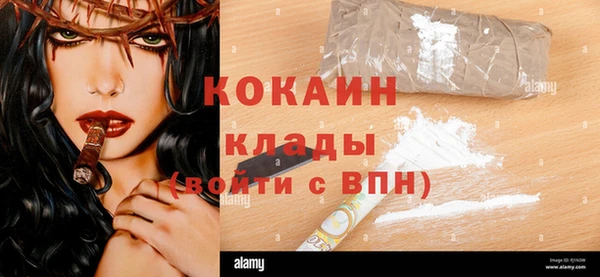 кокаин колумбия Балабаново