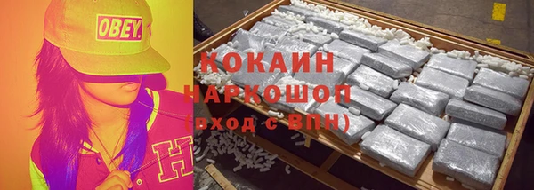 кокаин колумбия Балабаново