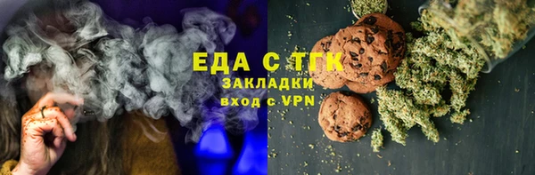мефедрон Балахна