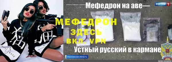mdpv Баксан