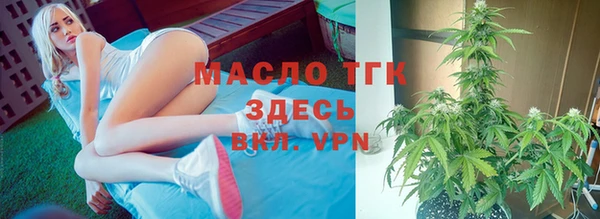мефедрон Балахна