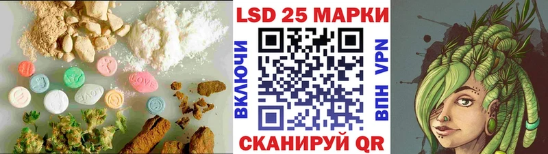 Лсд 25 экстази кислота  Рудня 