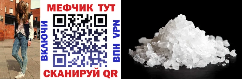 цены   hydra ТОР  МЯУ-МЯУ кристаллы  Рудня 