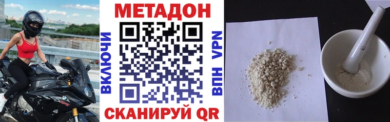 МЕТАДОН мёд  магазин  наркотиков  Рудня 