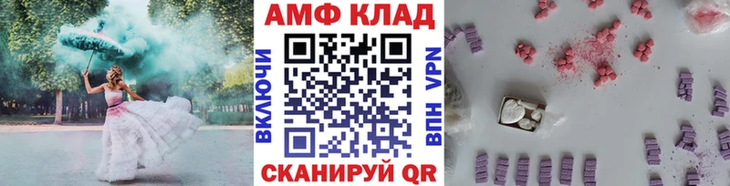 Первитин мет  Рудня 