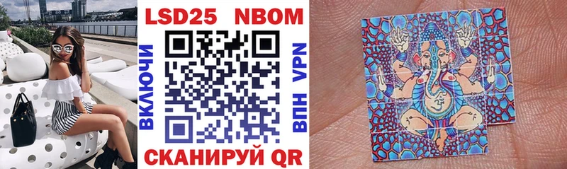 как найти закладки Рудня Марки NBOMe 1500мкг