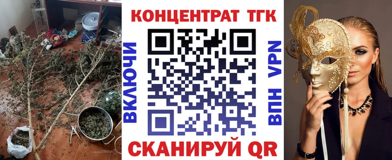 где купить наркотик  Рудня  Дистиллят ТГК жижа 